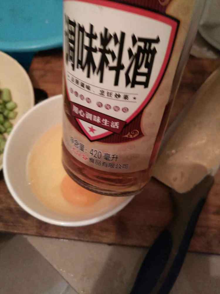 女神酱炒豆角