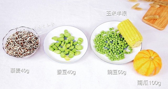 杂蔬蒸藜麦