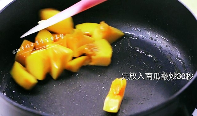 杂蔬蒸藜麦