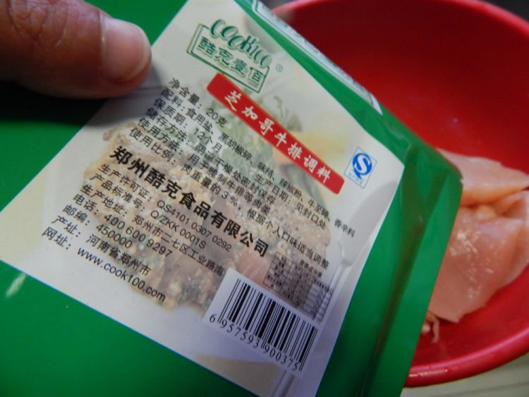 沙茶酱煎鸡胸肉
