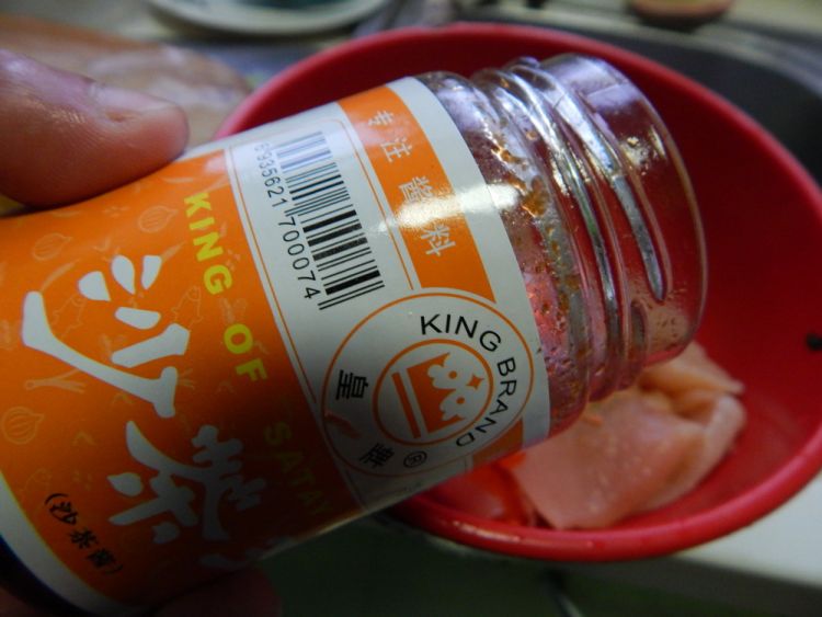 沙茶酱煎鸡胸肉