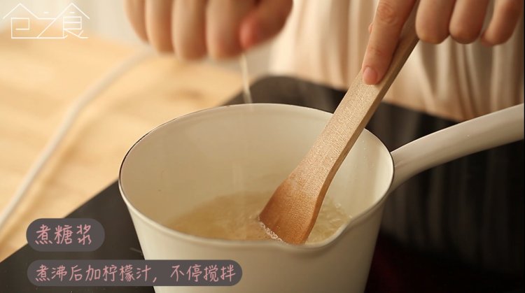 西柚泡泡澡茶