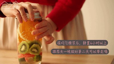 缤纷冷泡茶