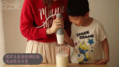 栗子蒙布朗奶盖茶