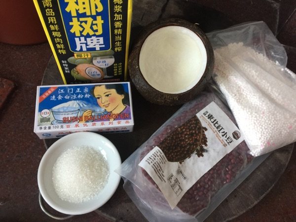 红豆西米椰奶冻