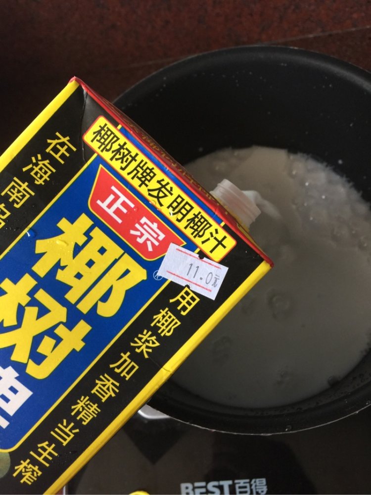 红豆西米椰奶冻