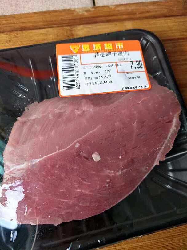 豆角炒肉