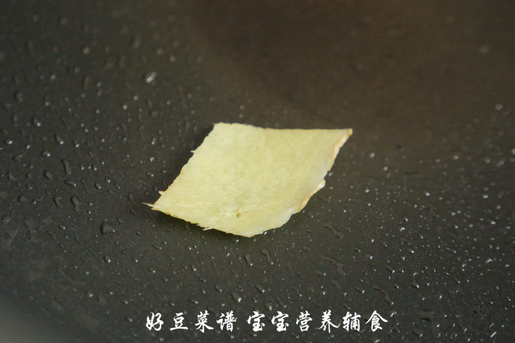 鲜味粥