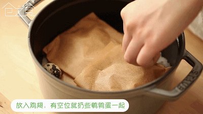 铸铁锅盐焗鸡翅