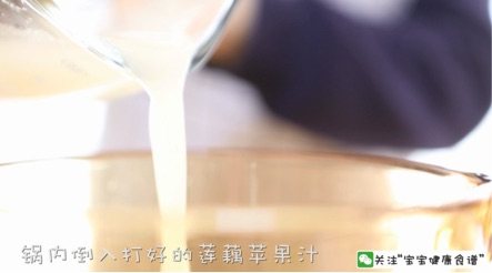 缓解宝宝腹泻，我每次