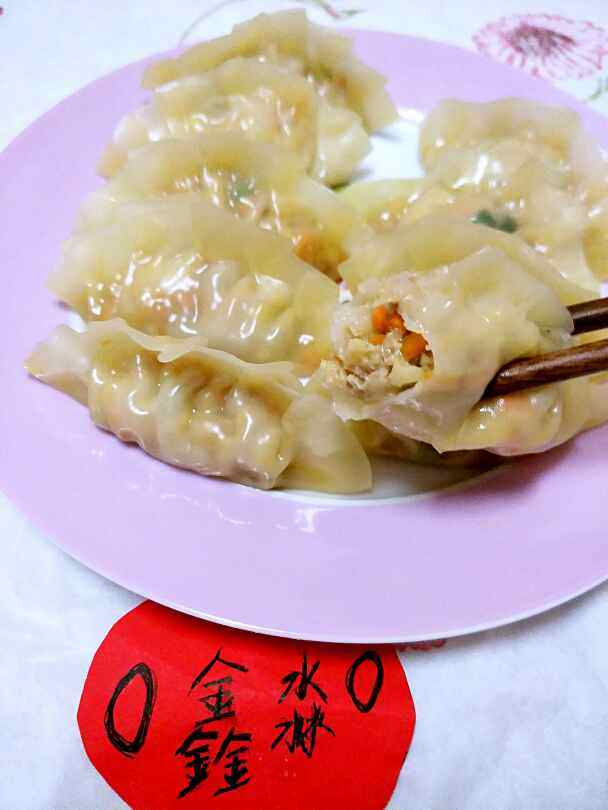 马蹄蒸饺