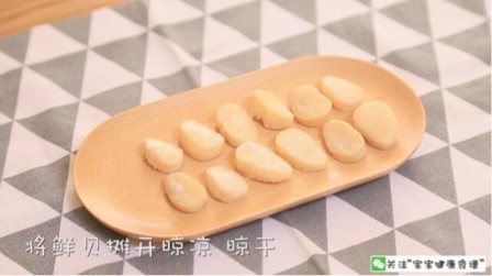 宝宝补锌高手