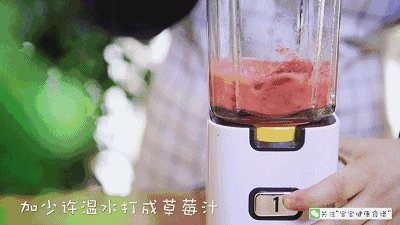 给宝宝补水补VC