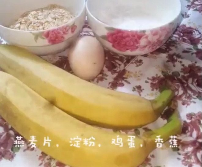 燕麦香蕉