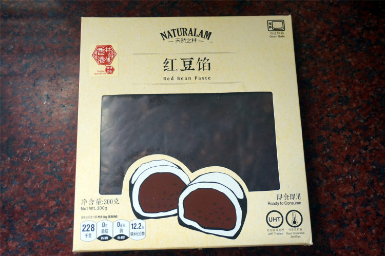 椰香红薯红豆糯米糍