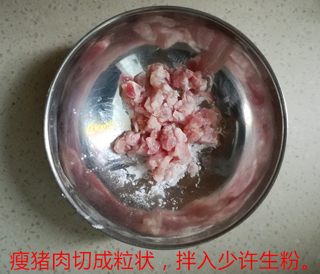 香菇红豆玉米粥