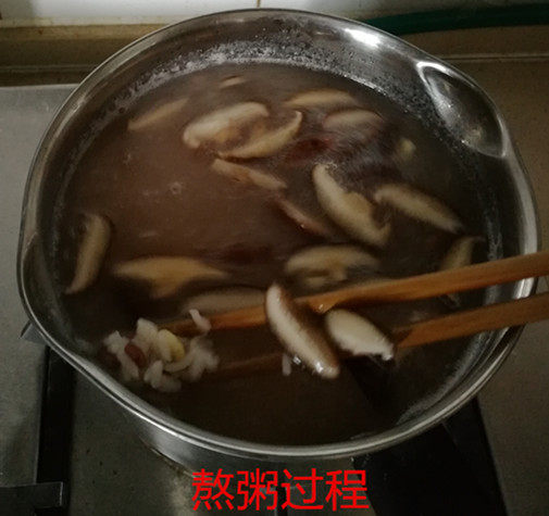 香菇红豆玉米粥