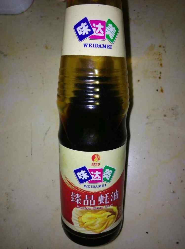 蚝油竹叶菜