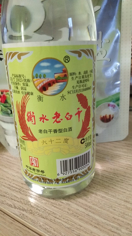 腌咸鸭蛋
