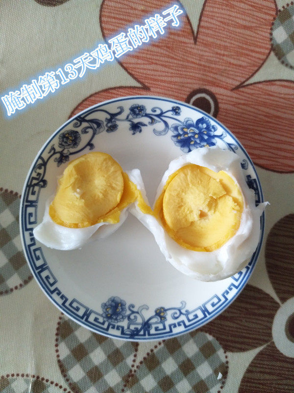 腌咸鸭蛋