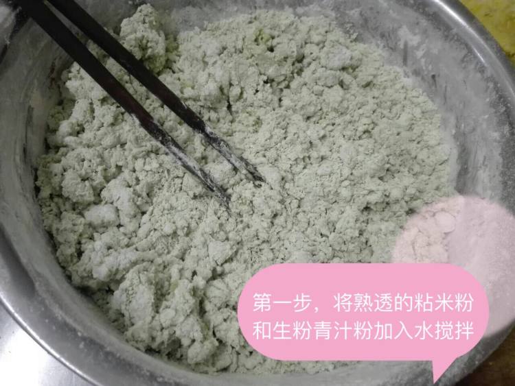 青汁桃粿