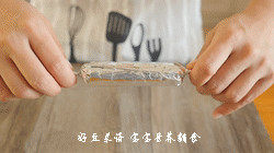 胡萝卜鸡肉肠