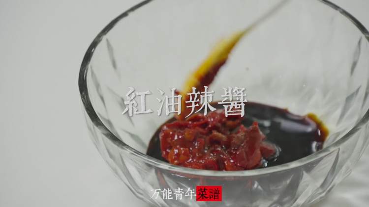 麻辣鸡丝拌面