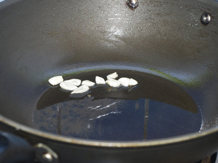 面筋炒松茸菌