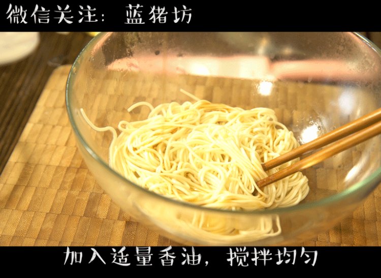 麻辣凉面