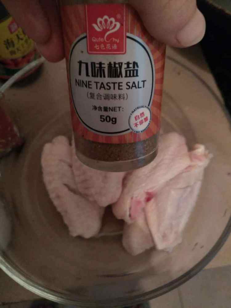 香煎鸡翅