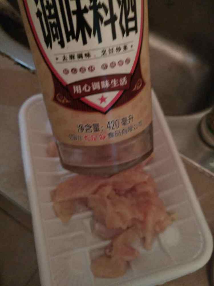 香酥鸡柳