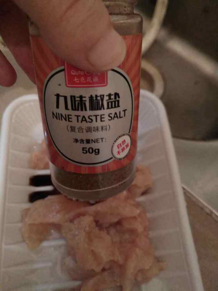 香酥鸡柳