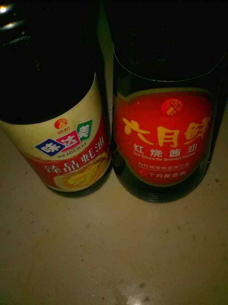 蚝油酱香番茄