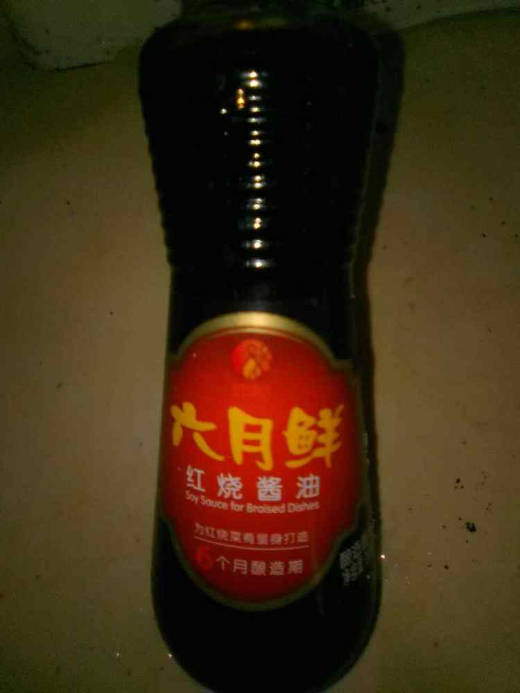 椒麻酱香肉丝