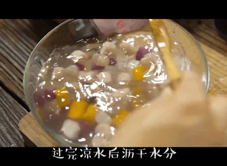 蜜豆芋圆