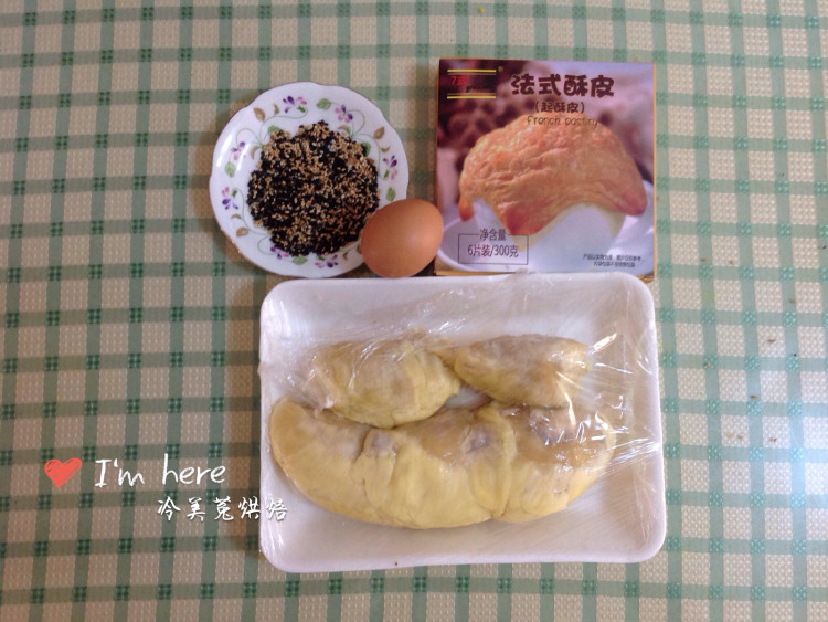 法式酥皮榴莲酥
