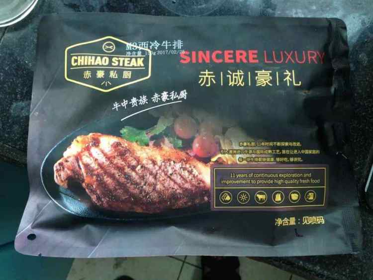 牛排秋葵厚蛋烧便当