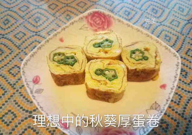 牛排秋葵厚蛋烧便当