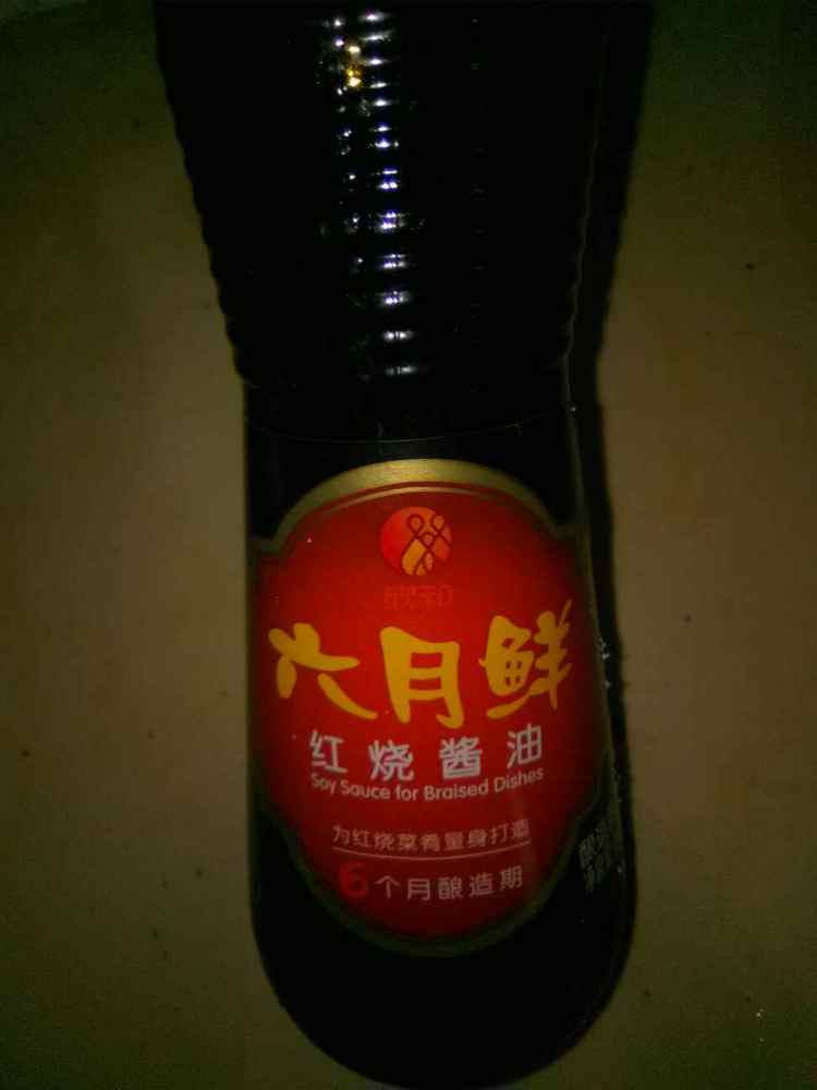 酱香豇豆