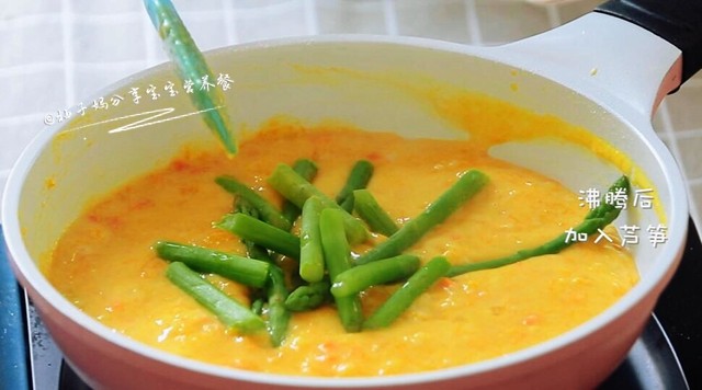 南瓜蔬菜浓汤