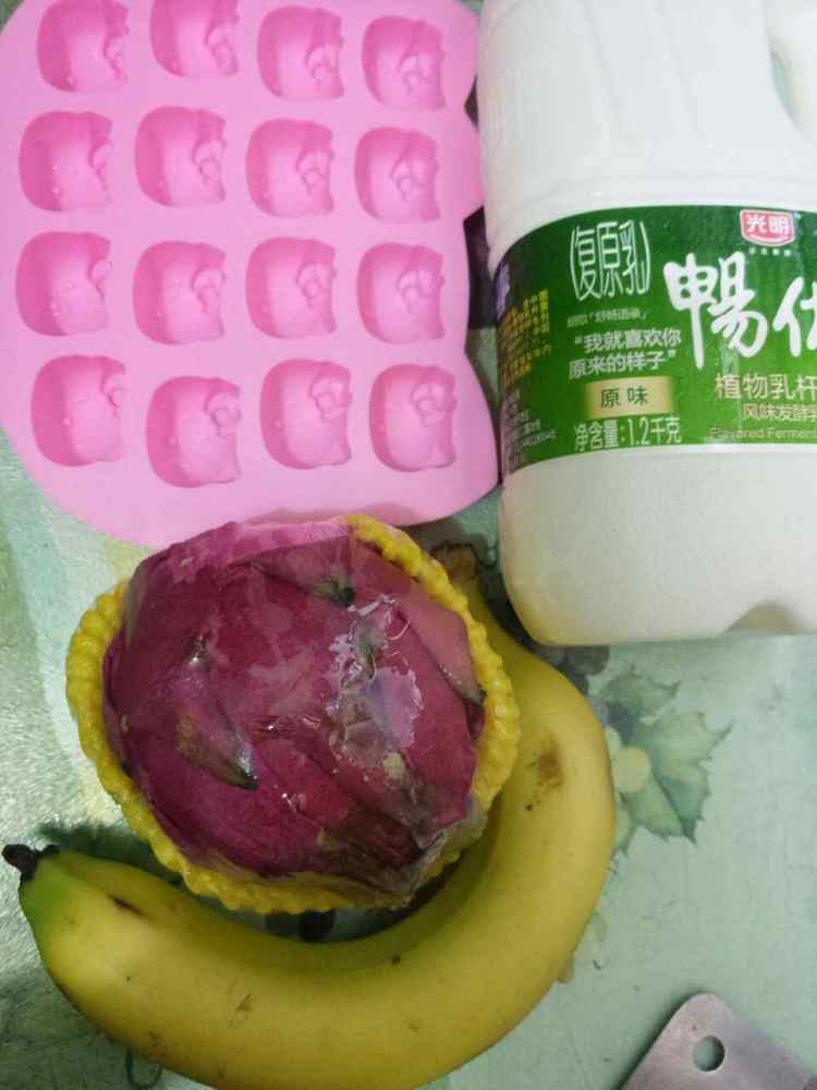 水果酸奶块