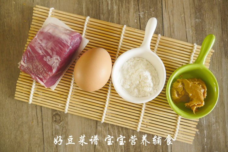 蒸肉糕