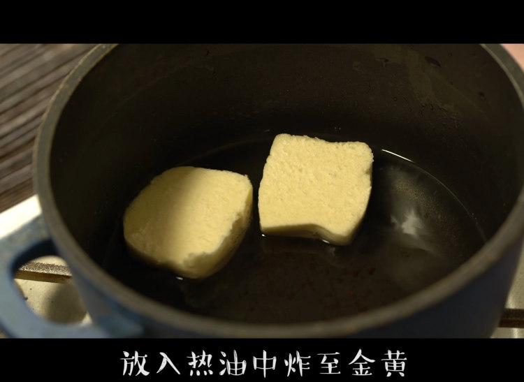 中式冷汉堡
