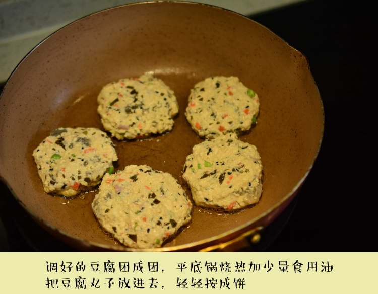 虾仁豆腐饼