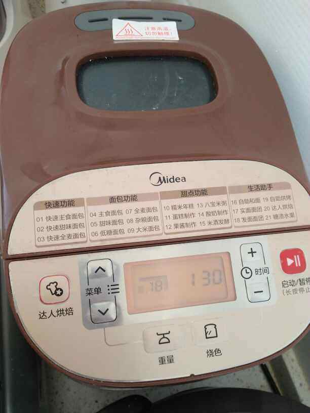 蜂蜜脆底面包