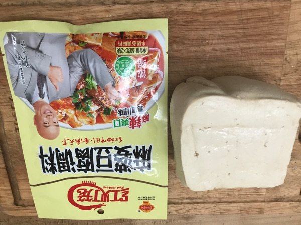 麻婆豆腐