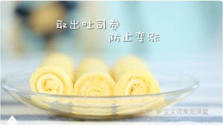 奶酪吐司卷