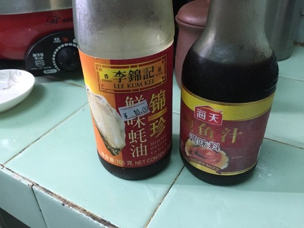 海参蒸蛋