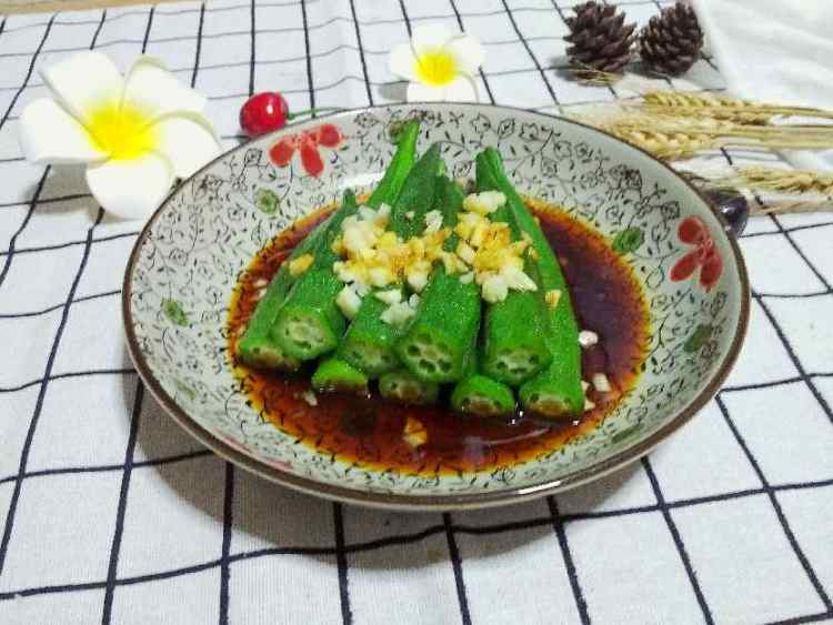 油淋秋葵