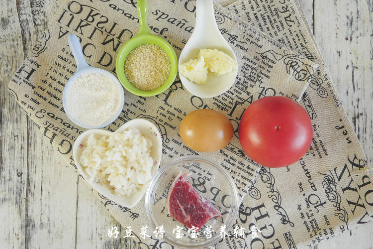 牛肉糙米番茄盅